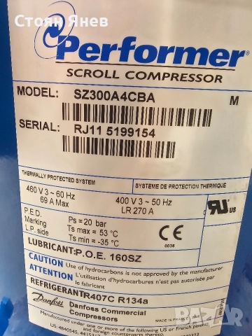 Хладилен компресор Danfoss Performer SZ300A4CBA, снимка 4 - Други машини и части - 52589125
