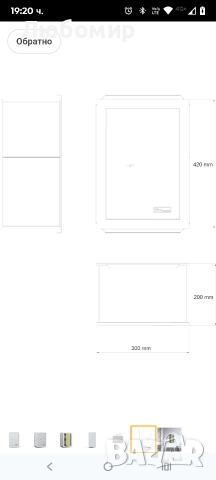Viro | Вграден механичен сейф Casasicura, двойна ключалка, 420 x 300 x 200 мм , снимка 6 - Други стоки за дома - 52776344
