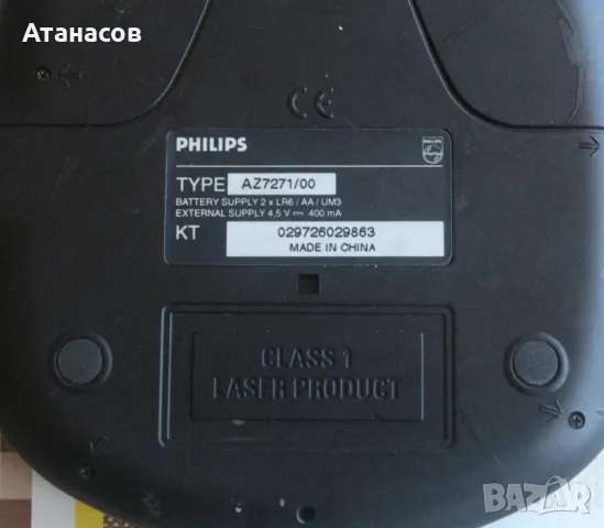 Philips AZ7271 CD Player Дискмен, снимка 4 - MP3 и MP4 плеъри - 47166903