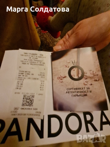 Гривна Пандора,нова,златна баня, снимка 4 - Бижутерийни комплекти - 52975924