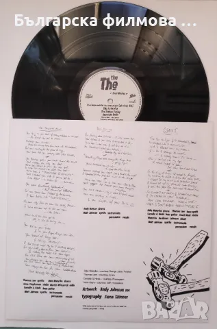 The The – Soul Mining , снимка 4 - Грамофонни плочи - 50288344