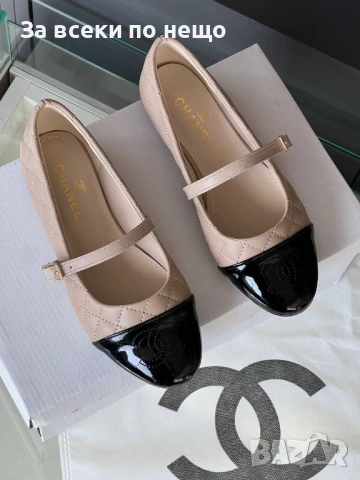 Chanel Дамски Бежови Ежедневни Обувки Балерини Шанел - Различни Цветове Код E1327, снимка 5 - Дамски ежедневни обувки - 53969476