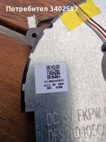 Вентилатори за охладител на лаптоп, снимка 3 - Лаптоп аксесоари - 50300052