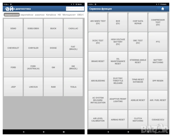 Launch x431 Ediag Mini + X-PRO5 Лиценз с всички марки + ресет, снимка 5 - Аксесоари и консумативи - 49190800