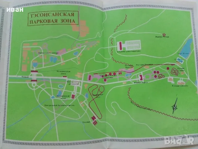 Путеводитель по Пхеньяну - 1982г., снимка 4 - Енциклопедии, справочници - 46920997