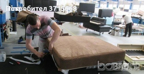 Тапицерски Услуги.Претапициране и ремонт на мебели,дивани,матраци,столове и др ТОП ЦЕНИ