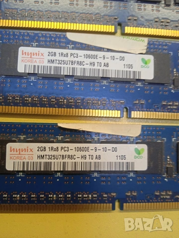 Ram DDR3 1060 Mhz, снимка 6 - RAM памет - 53304926