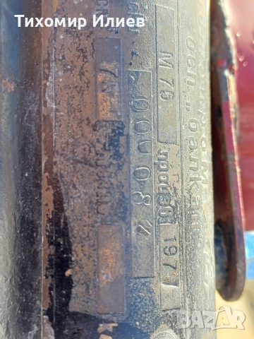 Рамка за Балкан 75 от 1971 г., снимка 18 - Части - 52915233