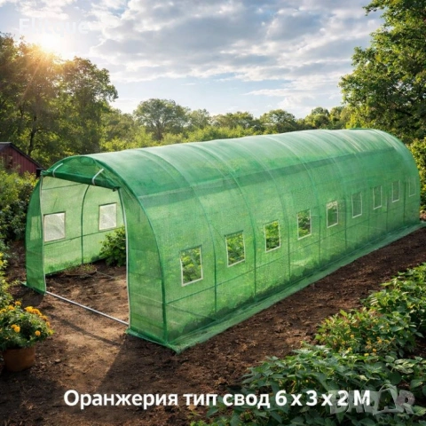 Градинска оранжерия тип свод – Пълен комплект или Резервен найлон (различни размери), снимка 4 - Други стоки за дома - 53337848