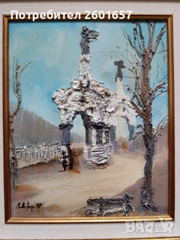 Красива картина, масло., снимка 3 - Картини - 53011447