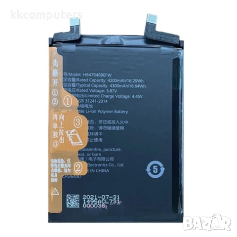 Honor HB476489EFW Съвместима Литиево-полимерна Батерия 3.87V / 4200mAh за Honor 60 SE