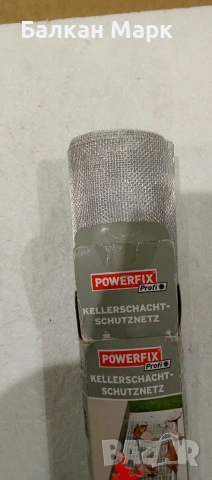 Алуминиева защитна мрежа Powerfix Profi – 60 x 120 см, снимка 3 - Огради и мрежи - 53123645