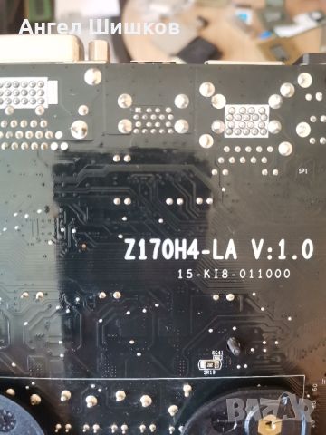 Дънна платка Z170 Lenovo Z170H4-LA V.1.0 + I5-6600k 3500MHz 3900MHz(turbo) L2-1MB L3-6MB Socket 1151, снимка 5 - Дънни платки - 46770700