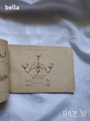 Рядък антикварен каталог за осветление S.F.A.L. – издание 1910 год., снимка 3 - Антикварни и старинни предмети - 54288009