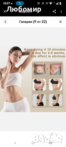 5 в 1 машина за премахване на целулит, вибрационен масажор за тяло, отслабване, снимка 7 - Масажори - 52582438