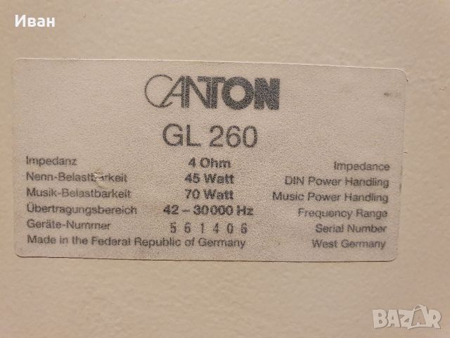 Canton GL 260, снимка 7 - Тонколони - 45163802