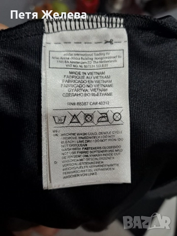 Комплект анцунг ADIDAS -(M)/оргинален, снимка 4 - Спортни екипи - 51613556
