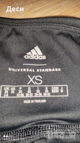 клин на Adidas, снимка 8 - Клинове - 46516042