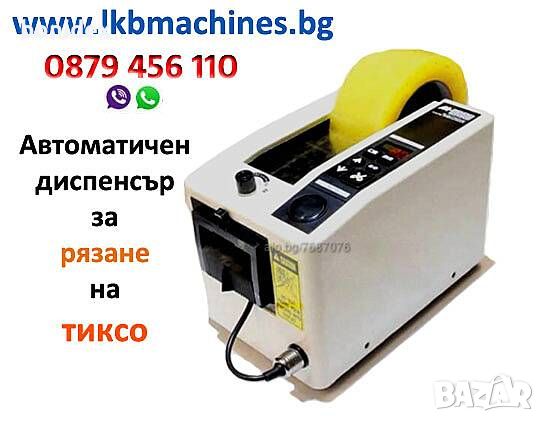 Тих компресор-15 л-60 DB. Етикирки. Дозиращи, Затварящи машини. НАВЕСИ ЗА КОЛИ, снимка 17 - Компресори - 45768981