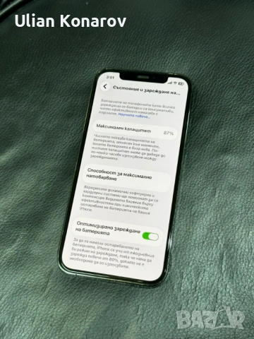 iphone 12 Pro 256GB, снимка 7 - Apple iPhone - 54014786