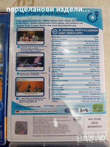 Игри за плейстейшън цял комплект , снимка 17 - Други игри и конзоли - 53973675