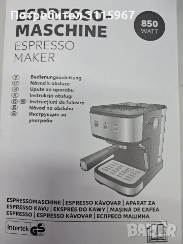 Кафемашина, снимка 4 - Кафемашини - 53031525