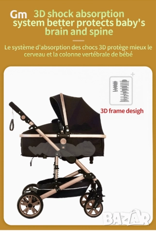 Бебешка количка , снимка 14 - Детски колички - 52797631