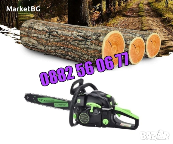 Бензинова резачка за дърва 68 куб, шина 40 см, 4,5 kW, снимка 3 - Градинска техника - 53249727