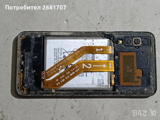 телефон Самсунг А 50