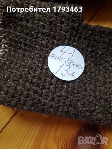 Ръчно плетени мъжки терлици от вълна' размер 43, снимка 2 - Мъжки чорапи - 50827014