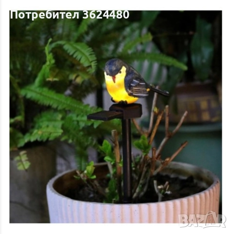 Градинска соларна лампа Врабче , снимка 2 - Соларни лампи - 52263004