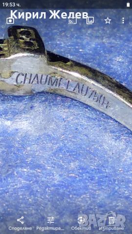 CHAUMET AU750+ СКЪПОЦЕНЕН СРЕБЪРЕН ПРЪСТЕН с ДЕБЕЛА 18 КАРАТА БЯЛА ПОЗЛАТА иСИНТЕТИЧЕН БРИЛЯНТ 45538, снимка 5 - Пръстени - 45940303