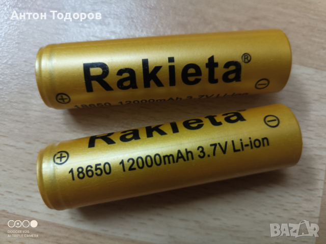 Батерии 18650 - 3.7 V, снимка 1 - Друга електроника - 44979006