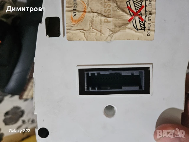 Километраж за Ford Focus Mk2 /2006 , снимка 3 - Части - 51118115