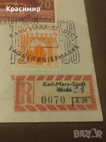 Пощенски плик ГДР.Печат Карл- Маркс--щат.1958 г., снимка 5 - Филателия - 52337408