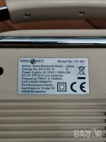 Немско ретро FM/Bluetooth радио, снимка 5 - Радиокасетофони, транзистори - 50602580