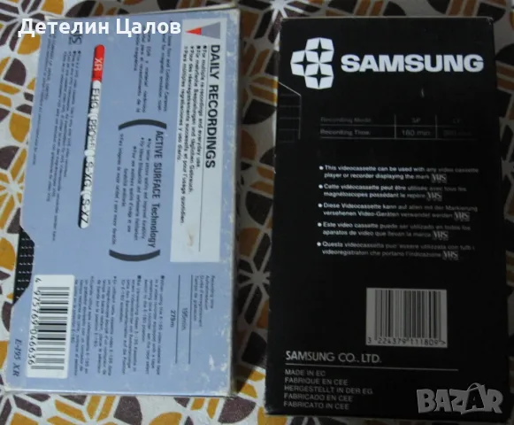 2 видеокасети за презапис по 3 часа, снимка 2 - Антикварни и старинни предмети - 48069465