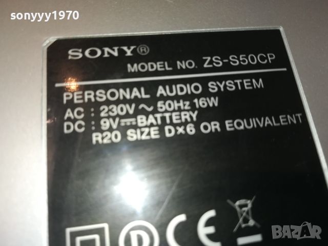 SONY MEGA BASS 0907241947LNWC, снимка 16 - Ресийвъри, усилватели, смесителни пултове - 46527897