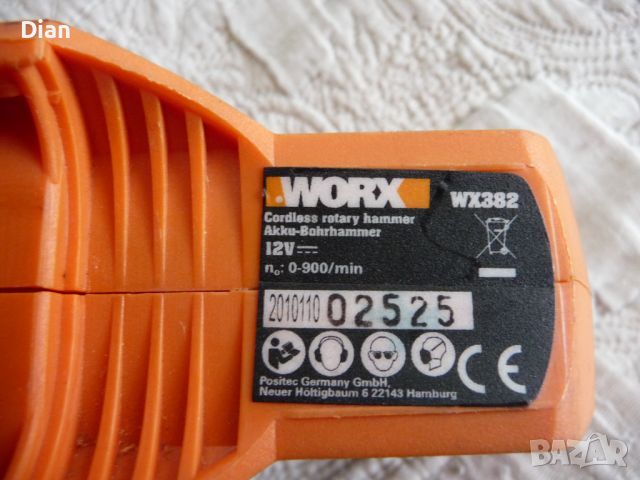 Акумулаторен перфоратор WORX WX382 12V + подарък, снимка 5 - Други инструменти - 40863765