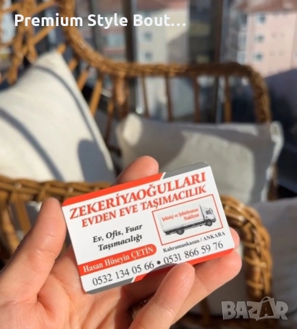 персонализиран визитник 