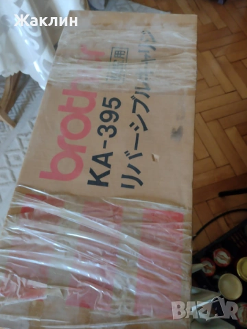 Плетачна машина, снимка 2 - Други стоки за дома - 53799375