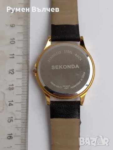 Sеkonda Vintage Quartz Watch, снимка 4 - Мъжки - 48536320