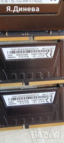 Рам памет 8 GB DDR4 за компютър с охладител , снимка 7 - RAM памет - 46411643