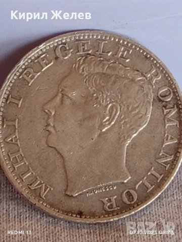 Сребърна монета 500 лей 1944г. Кралство Румъния Крал Михай първи за КОЛЕКЦИЯ 27350, снимка 11 - Нумизматика и бонистика - 51970203