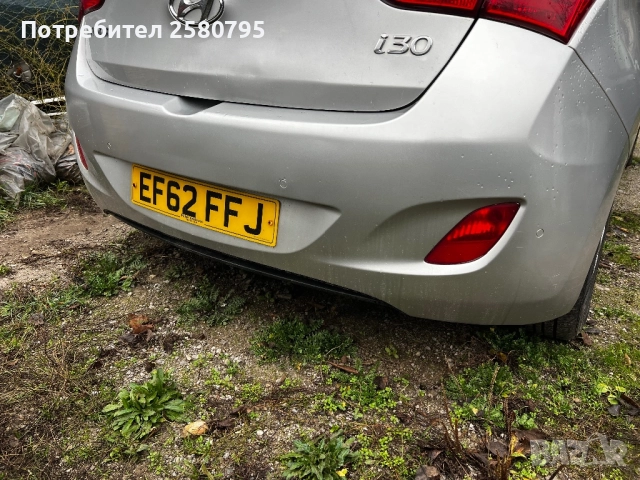Задна броня Хюндай I30 2013 / Hyundai I30