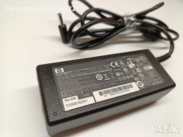 Захранващ адаптер HP PPP009L 380467-001 19.5V 3.33A 65W BLUE TIP, снимка 3 - Части за лаптопи - 49326825