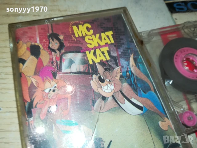 MC SKAT KAT-TAPE 1107251749, снимка 7 - Аудио касети - 50989662