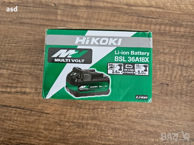 Hikoki 5Ah 18V 36V Нова Батерия, снимка 8 - Други инструменти - 53261265