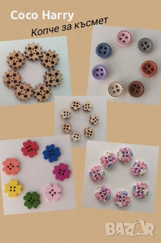 Комплект гривни,Копче за късмет, снимка 7 - Гривни - 53122422