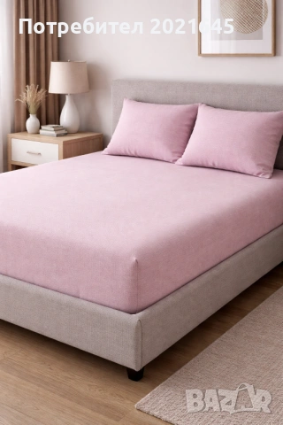 Чаршаф с ластик и 2 калъфки